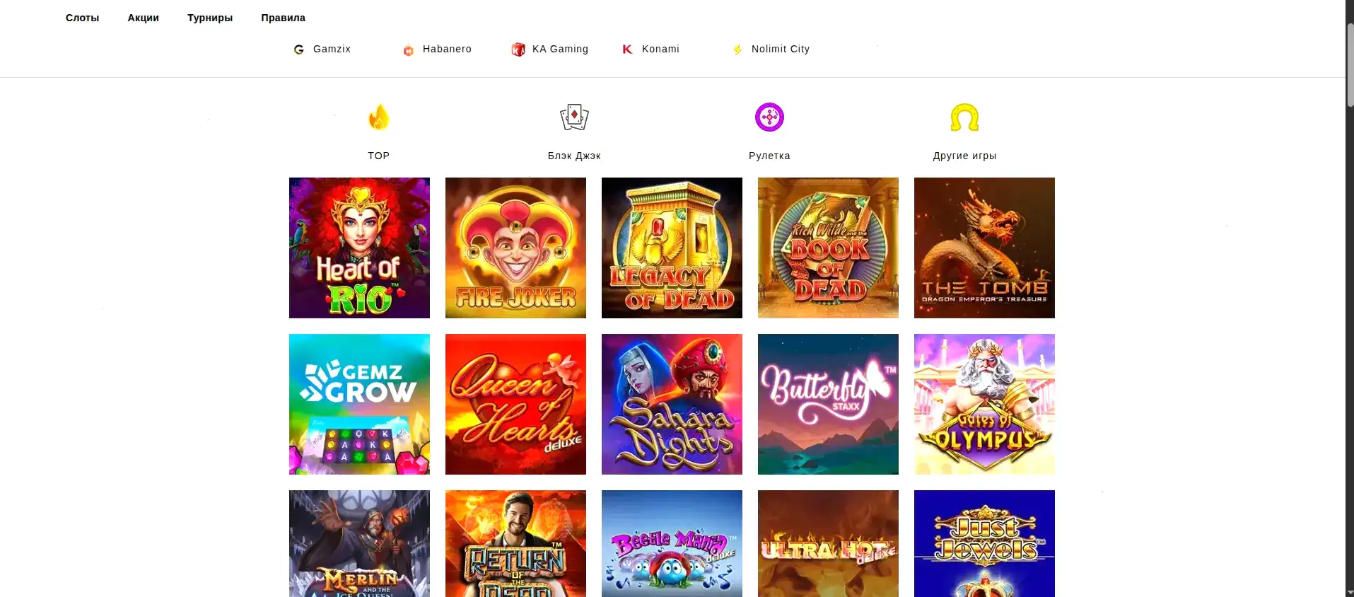 Выплаты в Kometa casino
